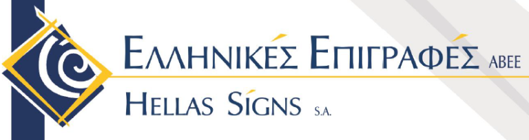 Hellas Signs S.A.